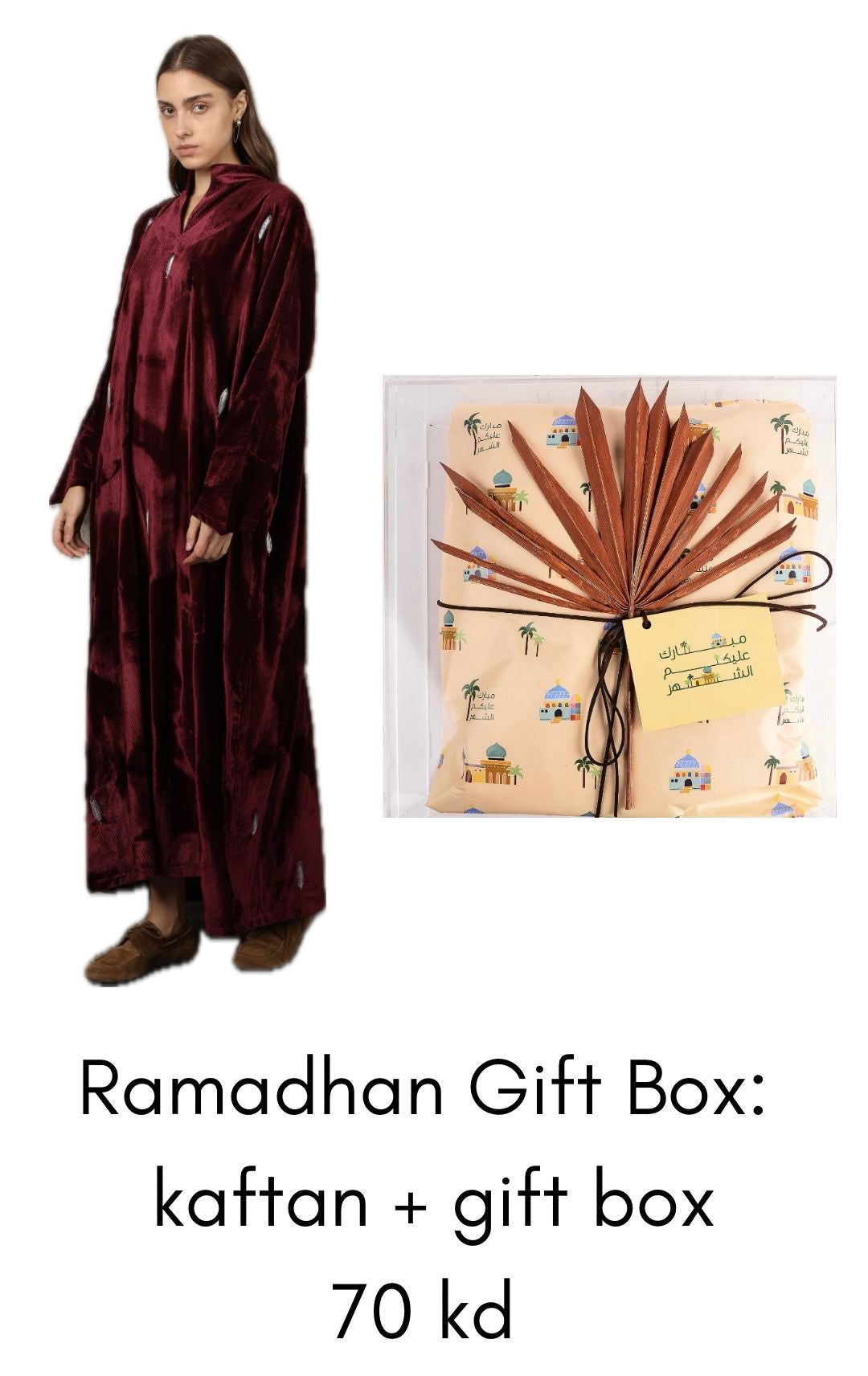Ramadan Gift Box- Option 1