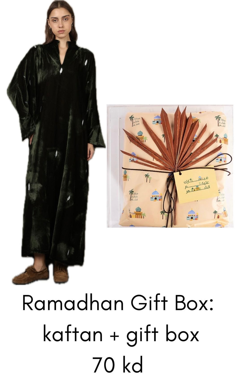 Ramadan Gift Box- Option 2