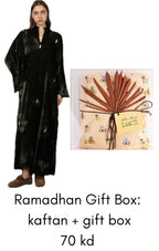 Ramadan Gift Box- Option 2
