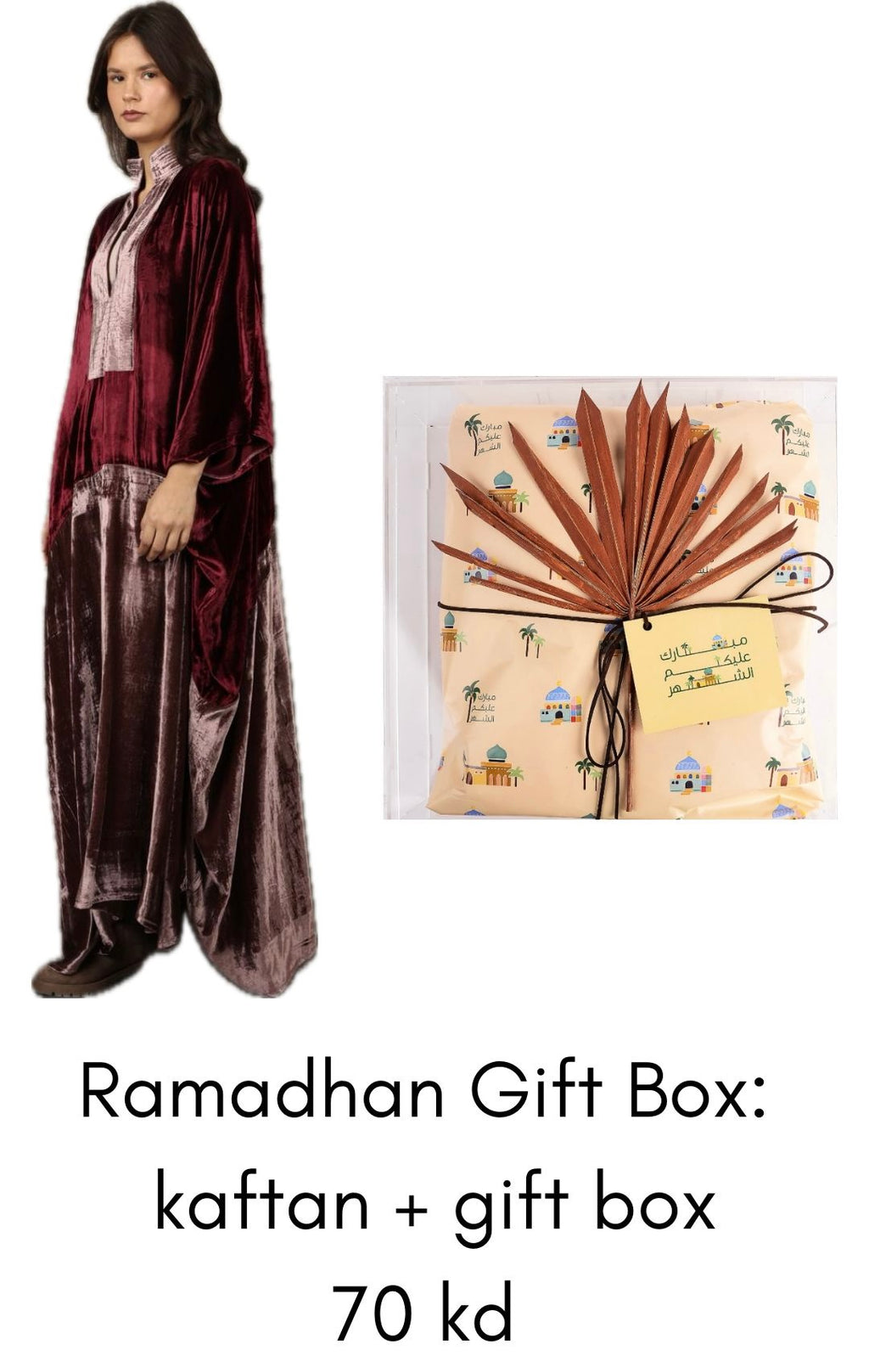 Ramadan Gift Box- Option 4